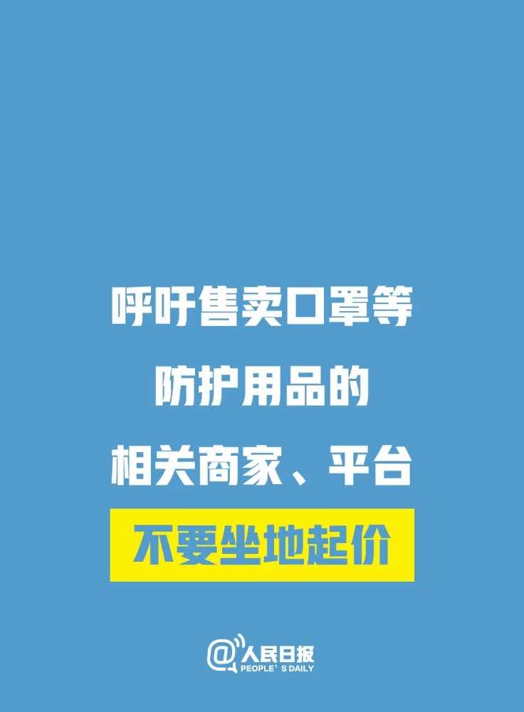 流感5.jpg